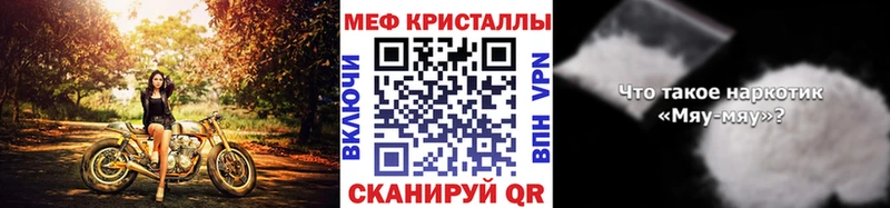 Как найти закладки Высоковск APVP МЕГА ТОР Каннабис ГАШ Галлюциногенные грибы