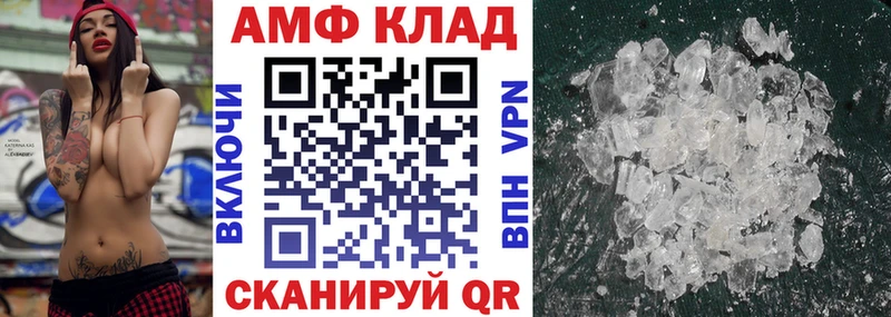 АМФ Premium цены наркотик Высоковск