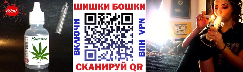 Еда ТГК конопля  Высоковск 