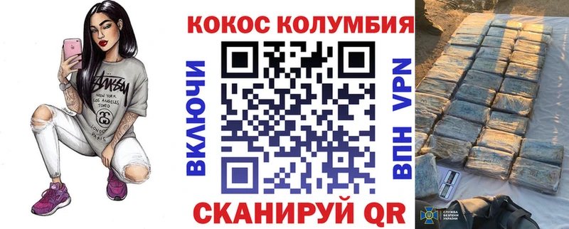 COCAIN Fish Scale  как найти закладки  Высоковск 