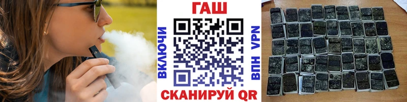 Гашиш hashish  как найти закладки  Высоковск 