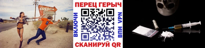 Героин герыч  mega ТОР  Высоковск  купить  цена 