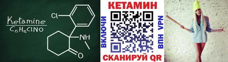 даркнет сайт  shop клад  Кетамин ketamine  Высоковск  omg ссылка 
