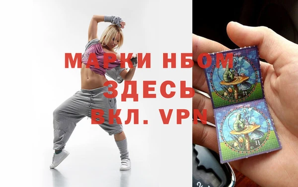 амфетамин Балахна
