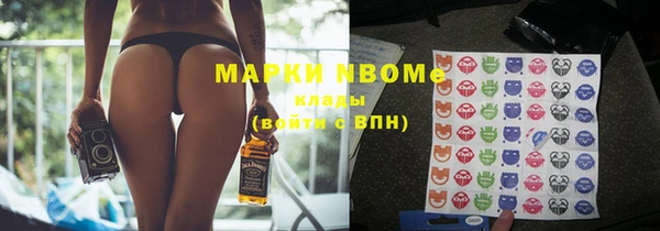 MDMA Балабаново