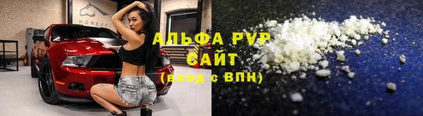 амфетамин Балахна