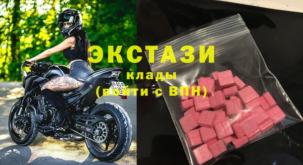 амфетамин Балахна