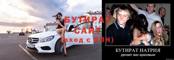 амфетамин Балахна