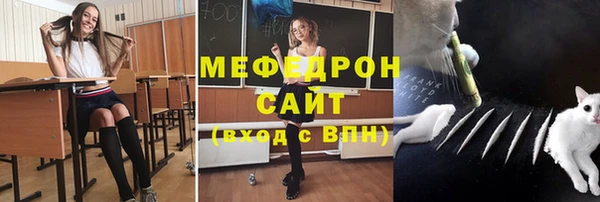 амфетамин Балахна