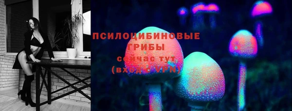 MDMA Балабаново
