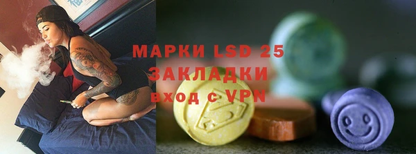 амфетамин Балахна