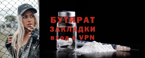 амфетамин Балахна