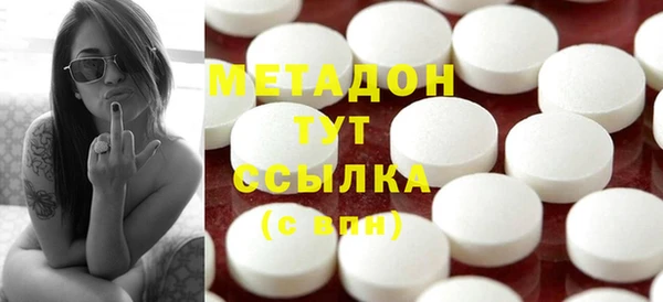 амфетамин Балахна