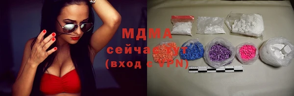 MDMA Балабаново