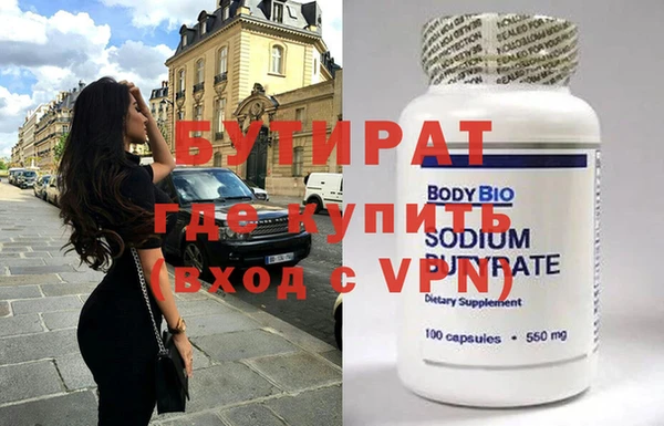 амфетамин Балахна