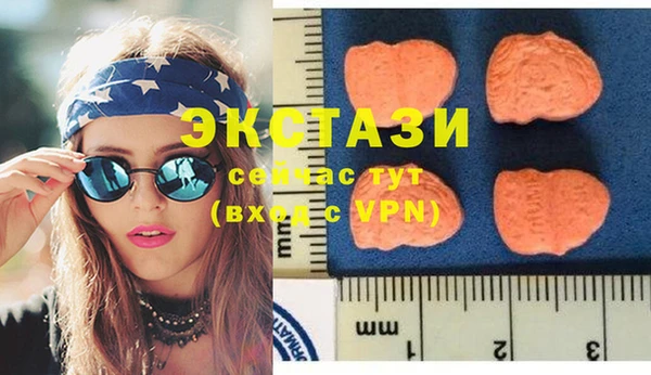 MDMA Балабаново