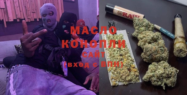 MDMA Балабаново