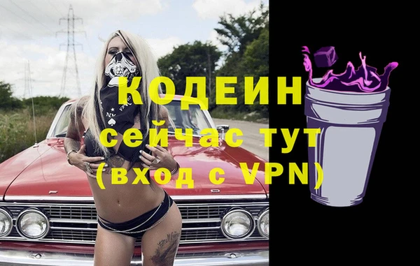 амфетамин Балахна
