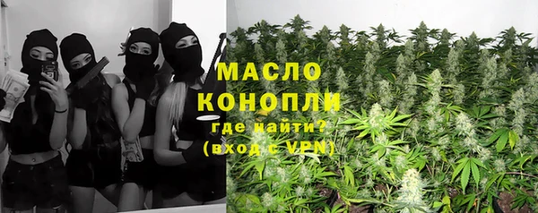 амфетамин Балахна