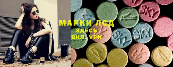 амфетамин Балахна