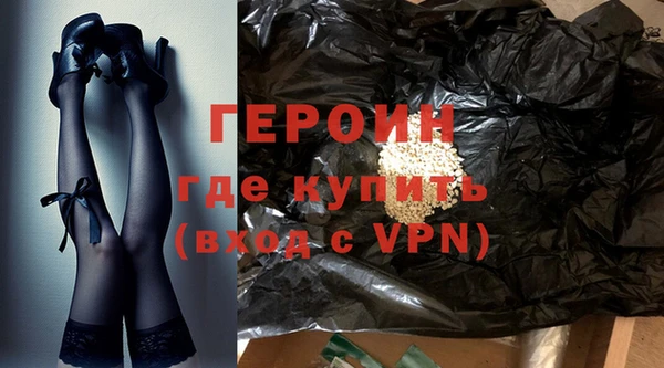 MDMA Балабаново
