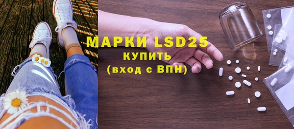 MDMA Балабаново