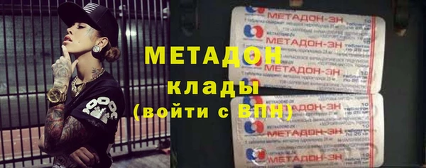 амфетамин Балахна