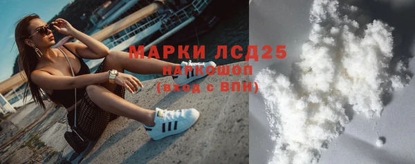 амфетамин Балахна