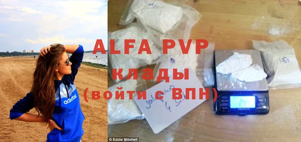 MDMA Балабаново