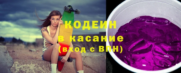 амфетамин Балахна