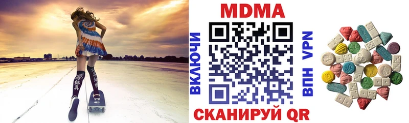 что такое наркотик  Высоковск  MDMA VHQ 