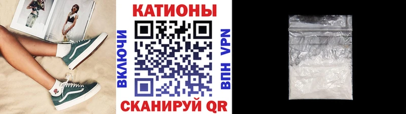 где можно купить наркотик  Высоковск  Мефедрон мука 